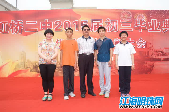 教育扶贫情暖学子心,虹桥二中康乐班是尖子班吗