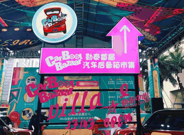 千斤龙虾山、10米巨型火锅，还有百人披萨挑战赛等你来战！这个五一让你嗨玩个够！