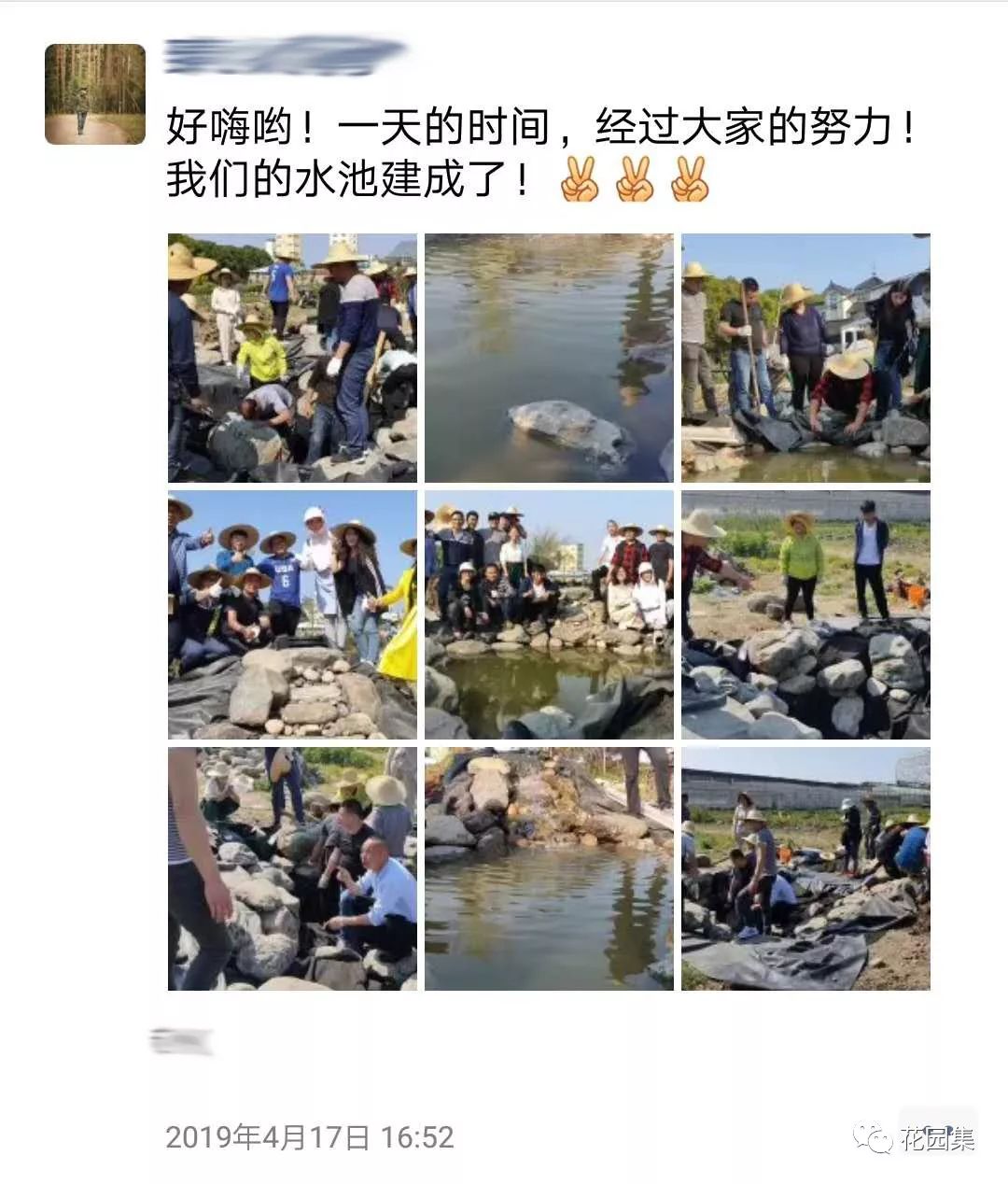庭院自动喷灌效果图,地埋式喷灌庭院