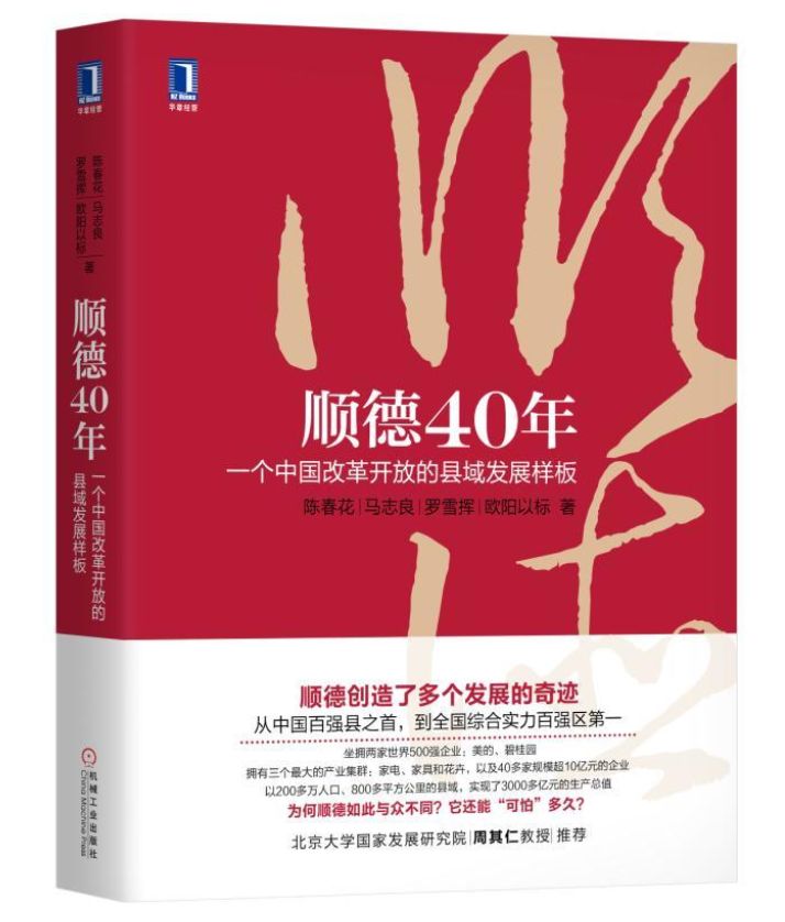 最值得读的名人书籍,40位名人眼中的书