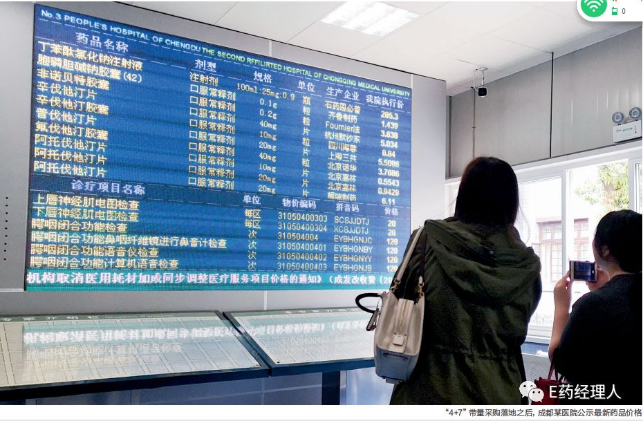 跨国药企转战创新,跨国药企2019上半年回顾