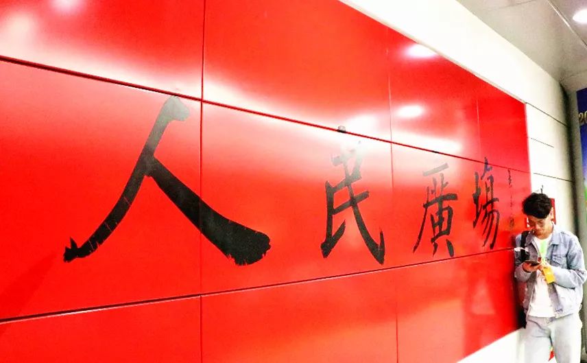 长春地铁一号线必吃馆子,长春地铁2号线沿线美食