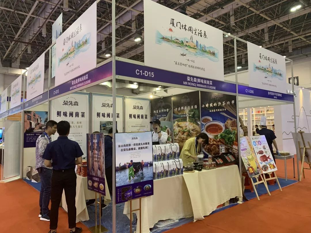 厦门旅博会门票免费,厦门旅博会安排