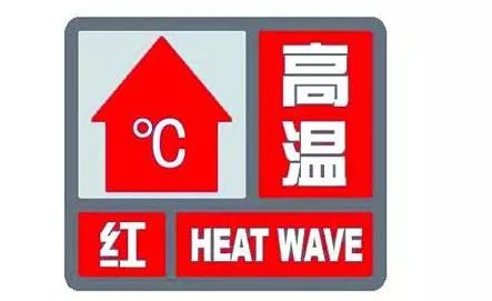 41℃啊啊啊,海南9市县热“爆表”!最佳避暑地竟是三亚?