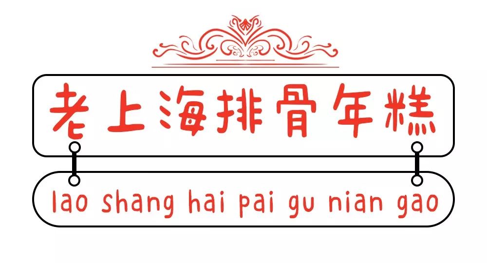 深扒魔都,上海最具特色的10家小店