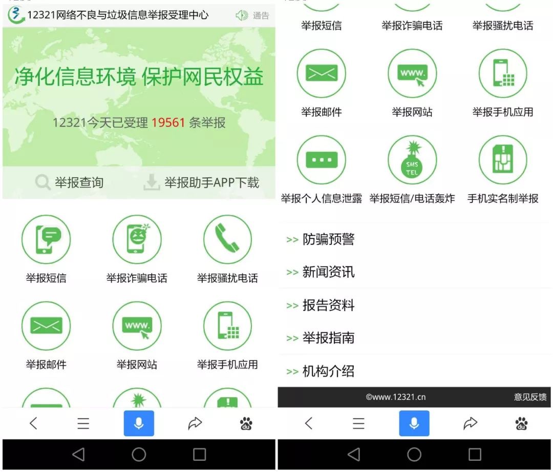 一天近百个骚扰电话，苏州小伙还不敢换号！手机13、15、17、18开头的速看