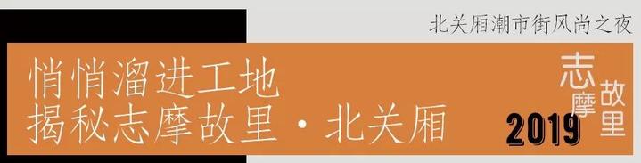 海宁最顶级餐厅,嘉兴海宁10大必吃餐厅