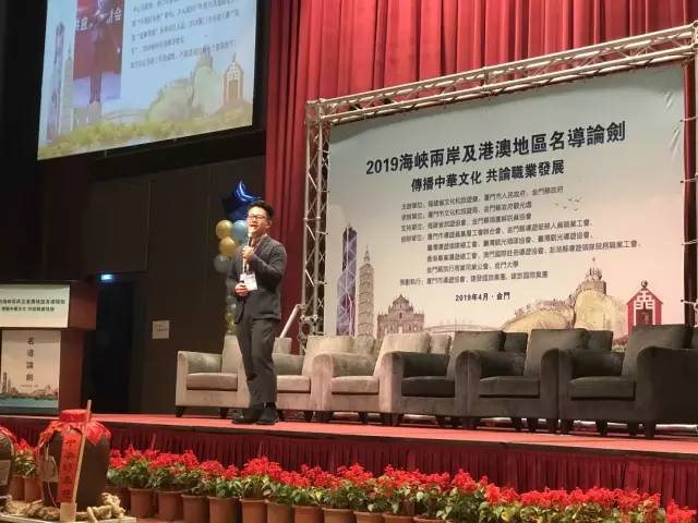 旅博会|两岸名导齐聚金门,传播中华文化,共论职业发展!