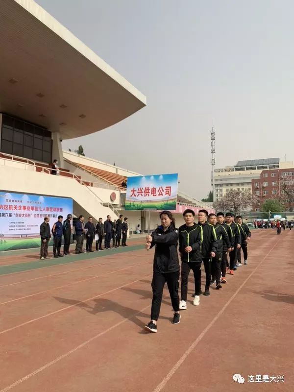 区直机关足球赛,职工业余足球联赛开赛