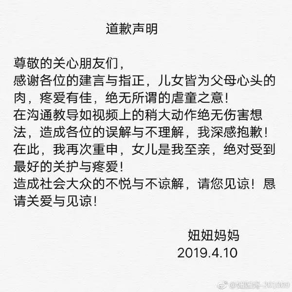 可怕的童模事件,19岁童模被打