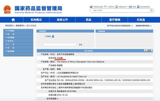 微商云集是传销吗,微商云集骗局