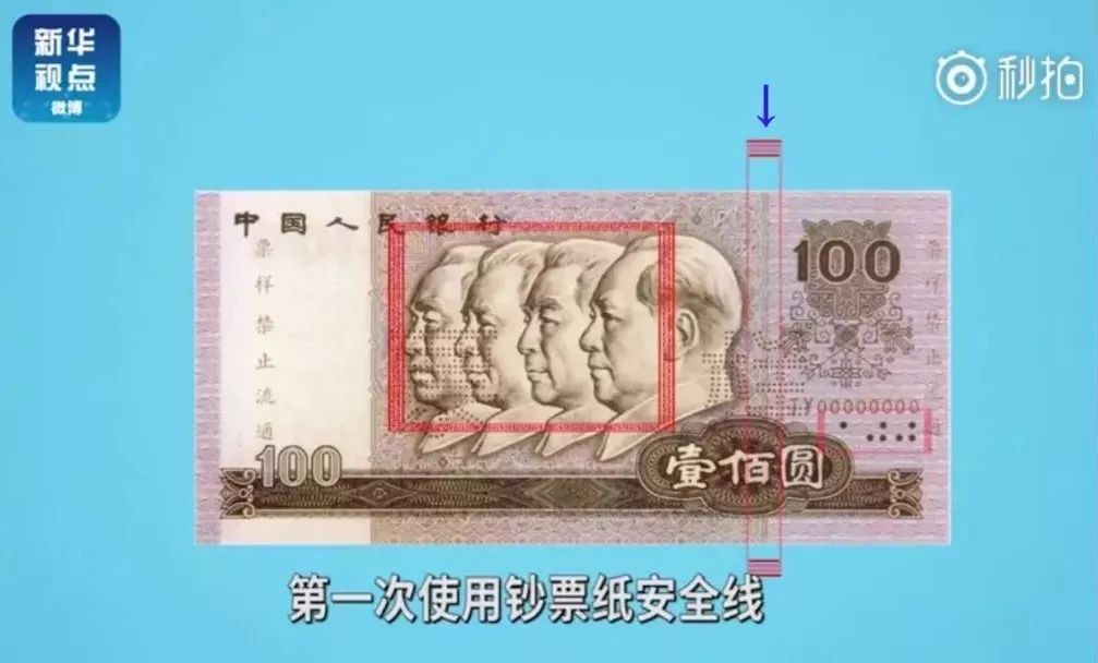 第二套人民币停止流通的时间,2015版人民币停止流通了吗