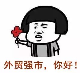 东莞市百强企业名单,东莞企业出口排行榜