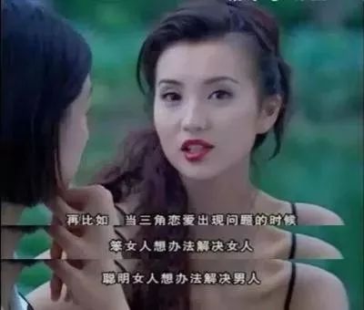 陈好历程,大家还记得当初的万人迷陈好吗