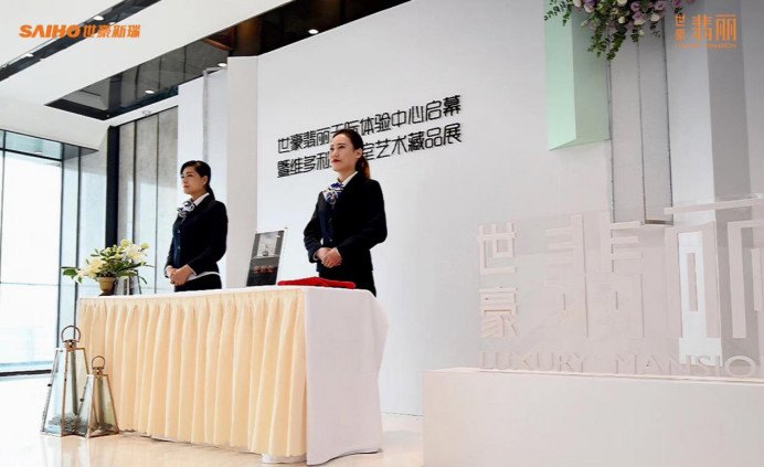 世豪翡丽173平米,世豪翡丽大平层300平