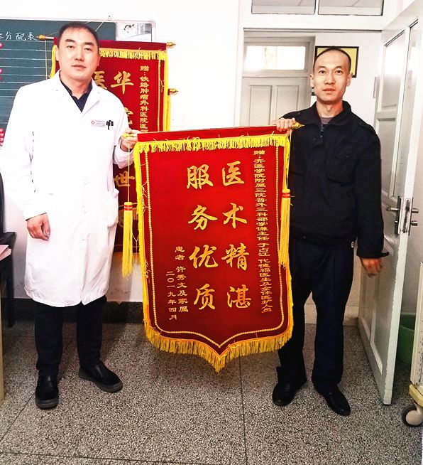 腹腔镜下直肠肿瘤切除术,腹腔镜下直肠肿瘤手术