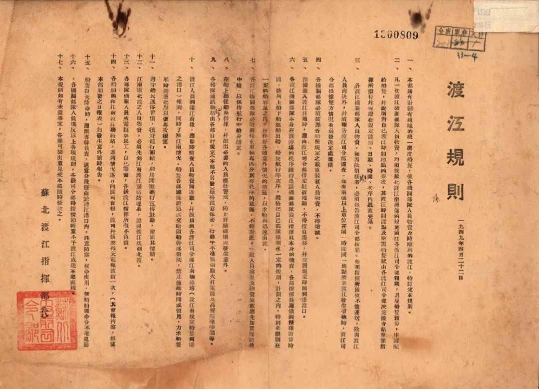 听南京话的三个阶段,听1937年南京的声音