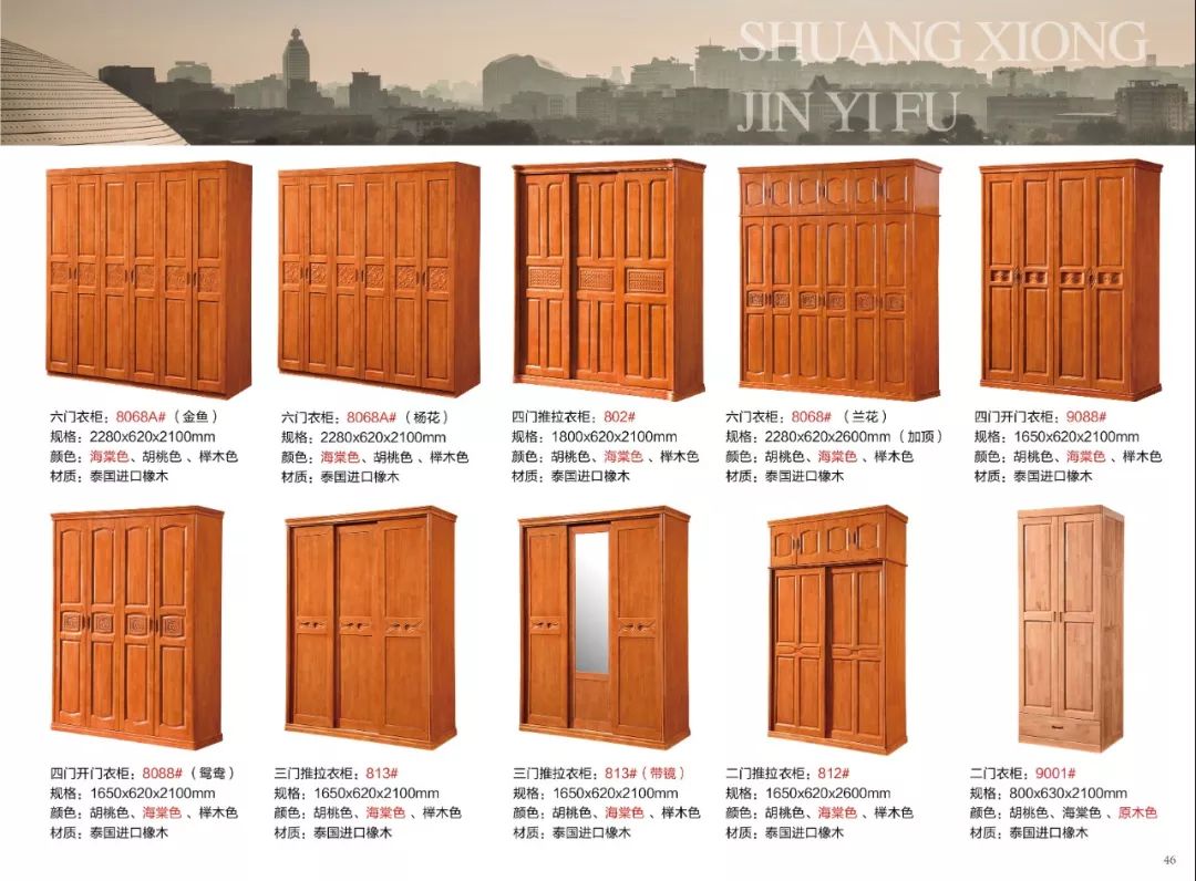 香河家具特价网上商城,河北香河特价家具批发