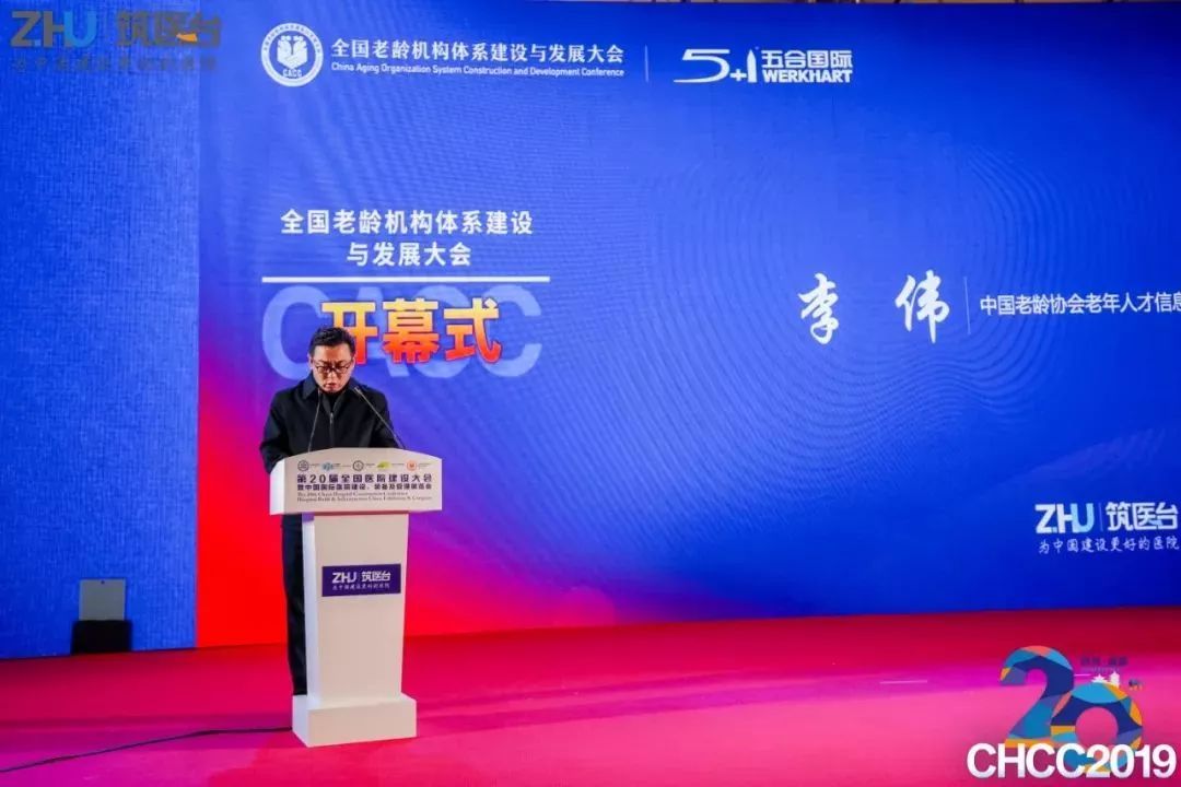 关于开展老年医疗护理试点的思考,老龄工作机构不断健全