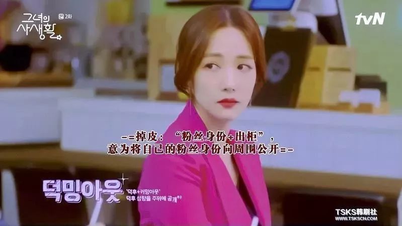 因为偶像变成了最好的自己,偶像应该成为更多人的力量