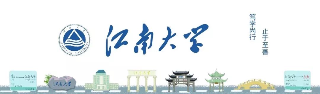 3年奖学金超8万元！江南大学这个“神仙宿舍”集体保研！