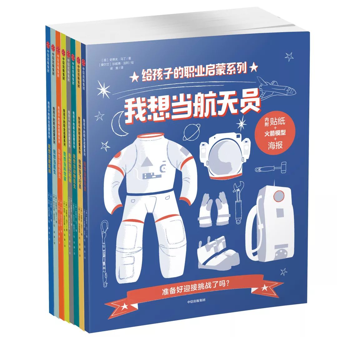 世界地球日适合小朋友了解的,世界地球日儿童