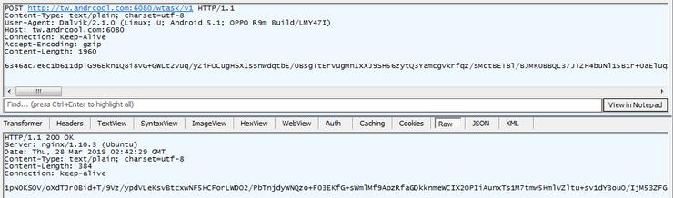 独家|神秘SDK暗刷百度广告植入数千款APP