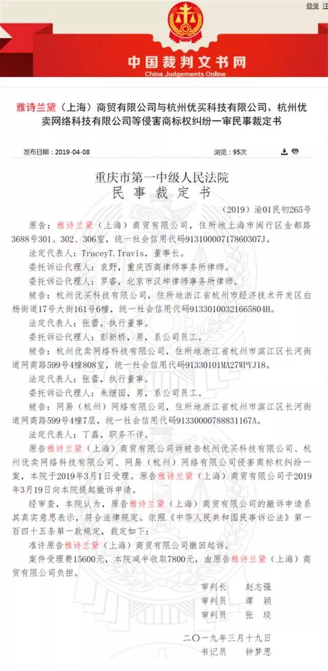 真假雅诗兰黛小棕瓶鉴别,网易考拉雅诗兰黛小棕瓶是正品吗