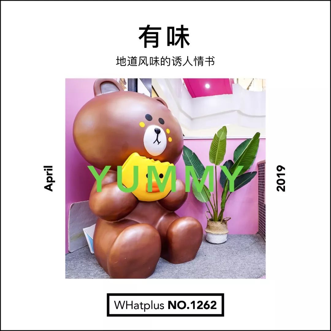 舔屏开始|2019武汉入夏冰淇淋大赏，请查收～