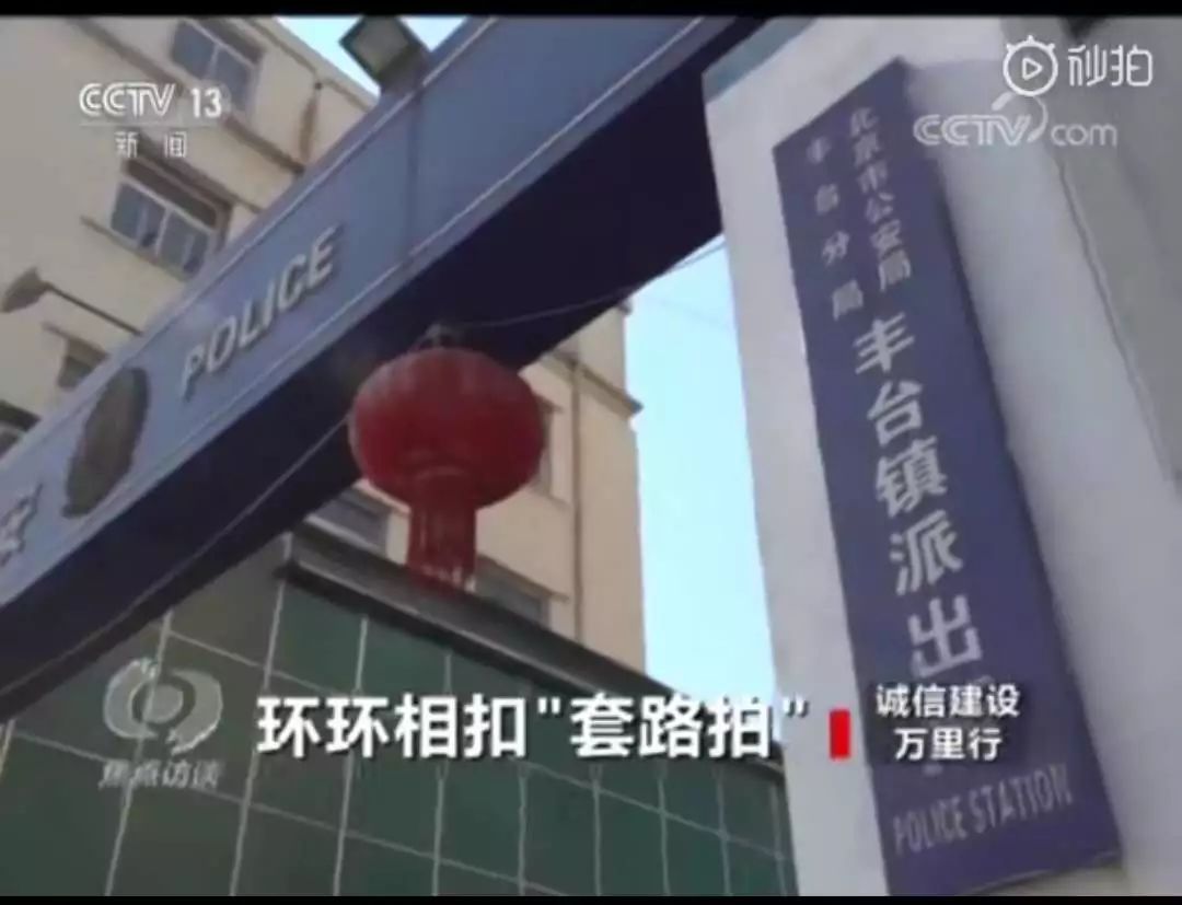 老人防诈骗电话,为什么诈骗电话专打老年人