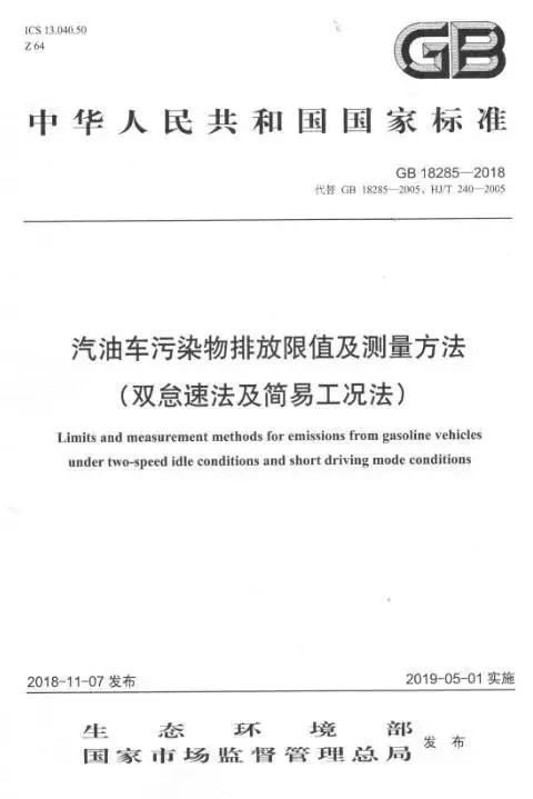 平湖汽车年检周末能检吗,平湖市车辆年检要不要预约