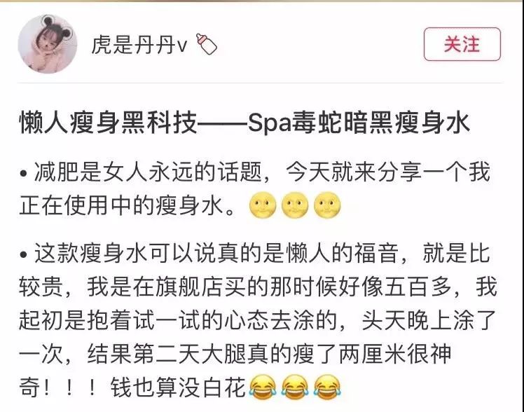 大明星都在用的懒人瘦身法,躺着瘦肚子的东西