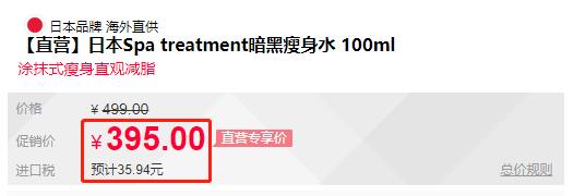 大明星都在用的懒人瘦身法,躺着瘦肚子的东西