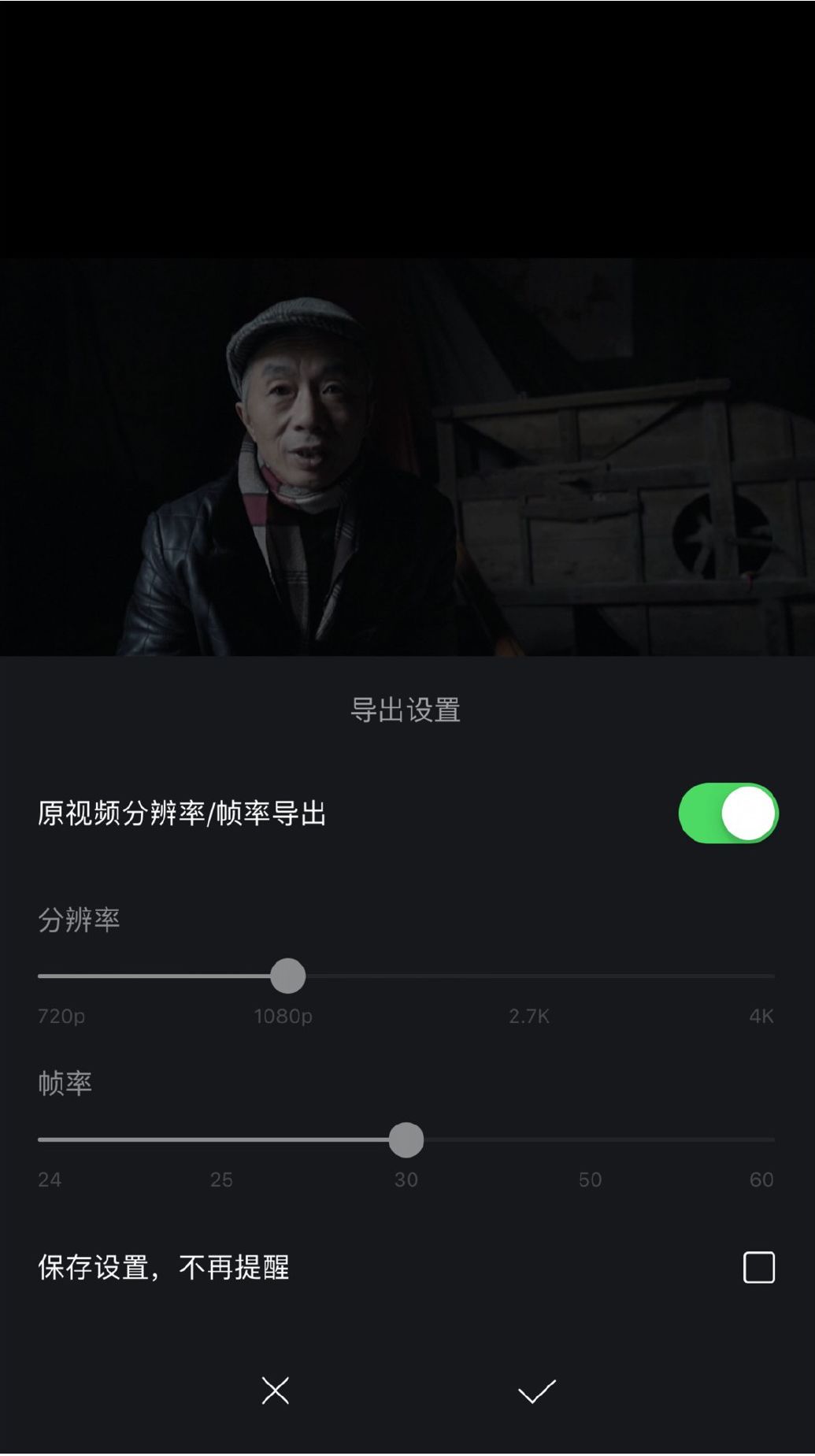 剪vlog用什么app最好,vlog新手免费剪辑软件推荐