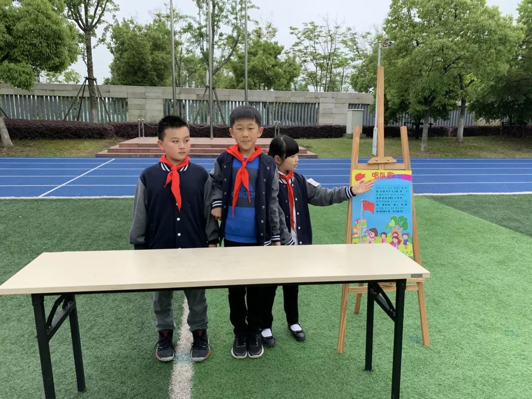 一年级加入少先队入队大闯关,加入少先队小学一年级