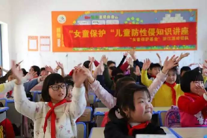 “女童保护”2019年3月26省份开课简讯