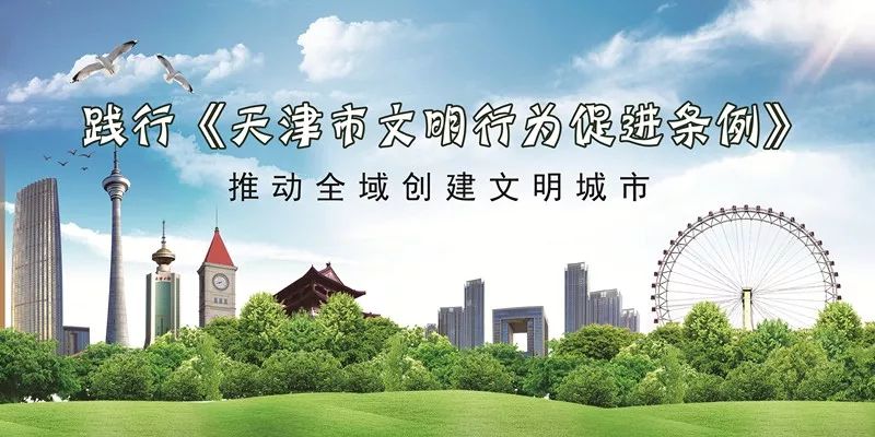 【牢记嘱托•天津再出发】梅厂镇举办庆祝建国70周年2019年武清篮协梅厂镇“文明杯”男子篮球联赛