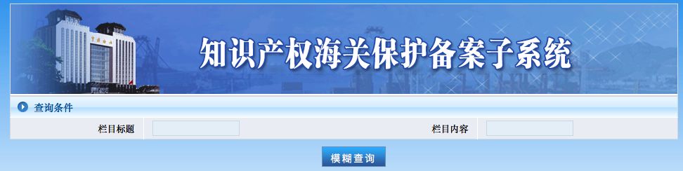 社会对知识产权保护的观念完整,获取知识是产权保护的第一步
