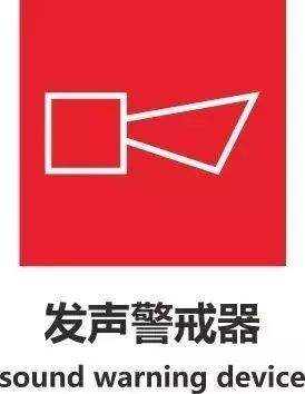 常见的消防安全标志有哪几种,常见消防安全标志有哪些