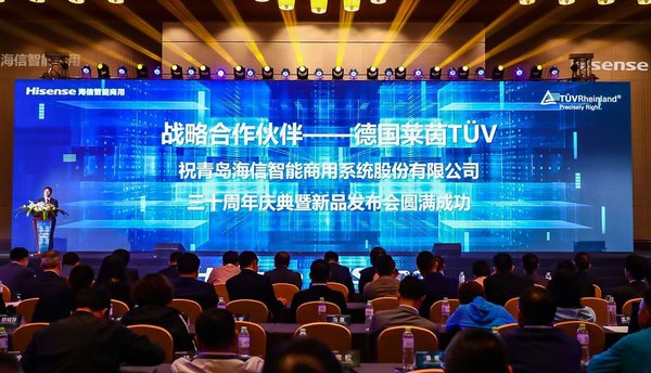 tuv莱茵规模,tuv莱茵是上市公司吗