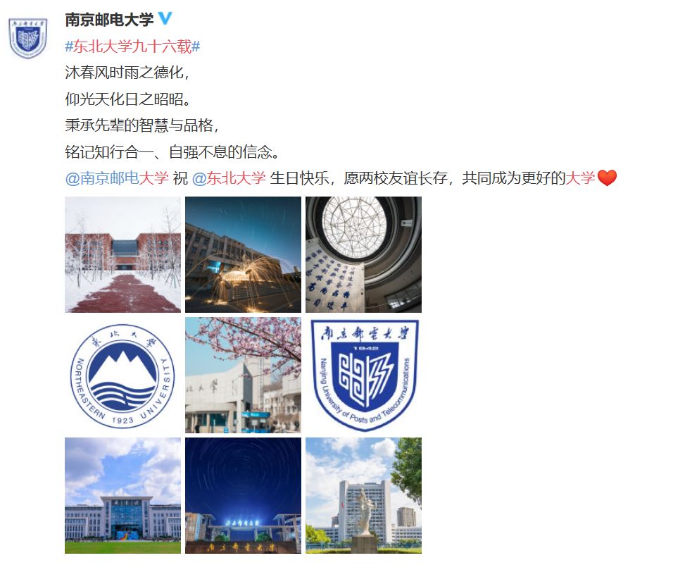 搴嗙寤烘牎100鍛ㄥ勾鐢熸棩蹇箰,寤烘牎96鍛ㄥ勾