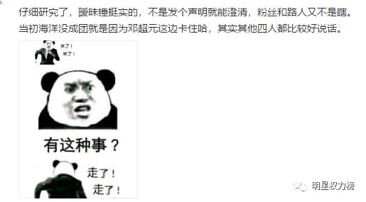 想恋爱又太怂！偶像失格说的就是Ta吧……