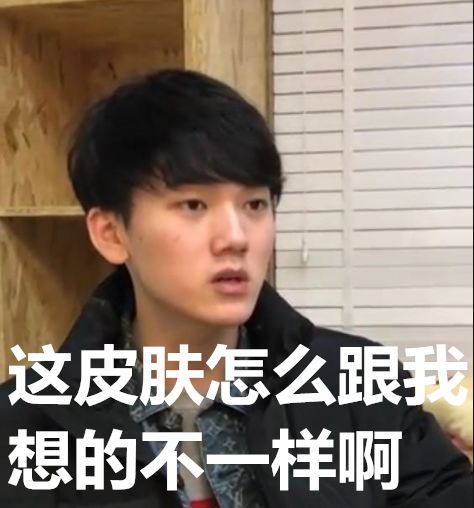 台湾赛区某战队*彩博**被曝光，拳头：给我Ban到死！！！