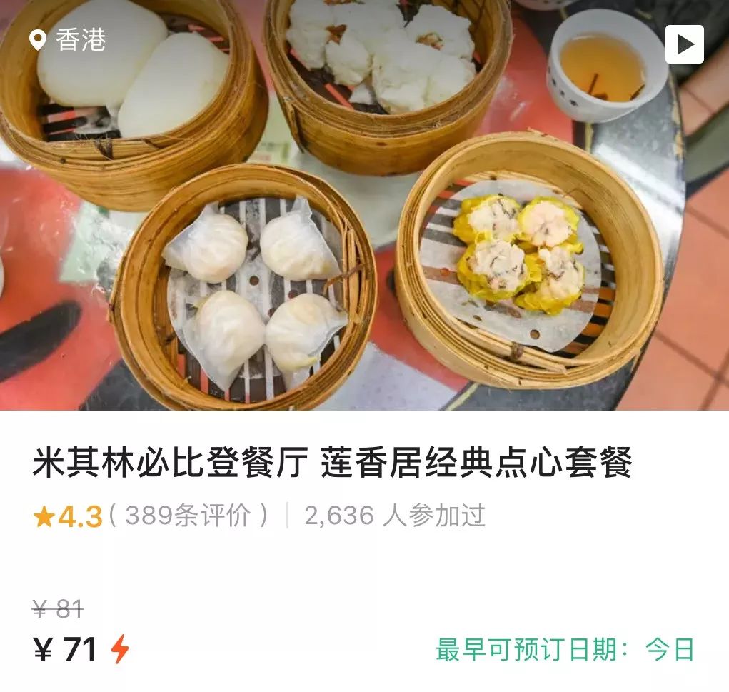 深圳五一小长假吃美食,五一小长假必吃美食哦
