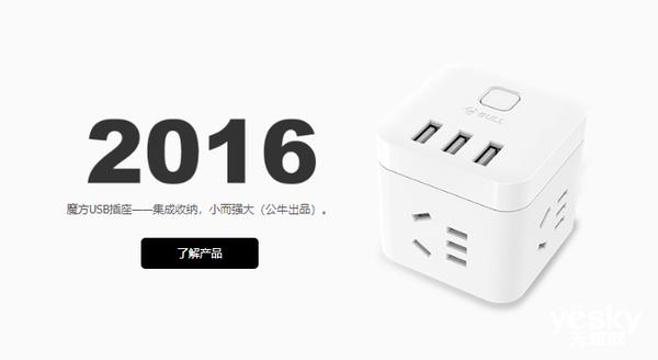 公牛插座有什么专利技术,公牛插座有哪些技术