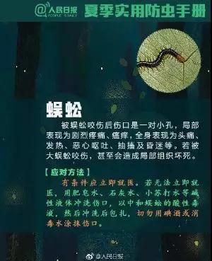 孩子7岁突然眼皮长了个黑点,2岁小孩眼睛上突然长了一颗黑痣