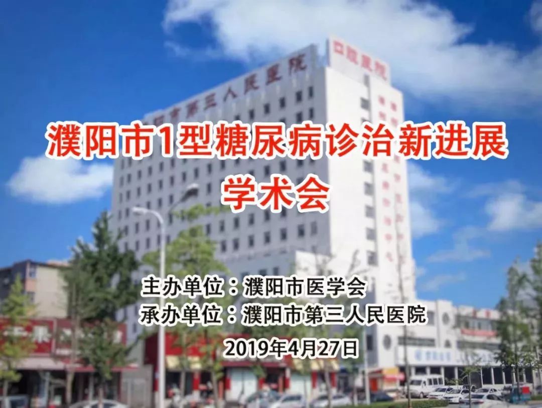 周知!扩散!就在明天,两场学术盛宴将在这里召开......