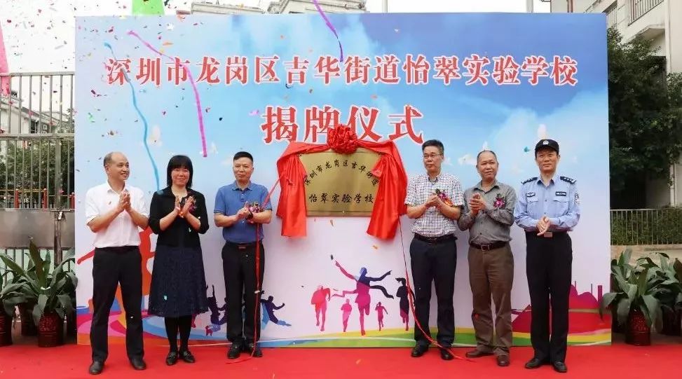 龙岗中心小学扩建后更名,龙岗区学位申请最新消息