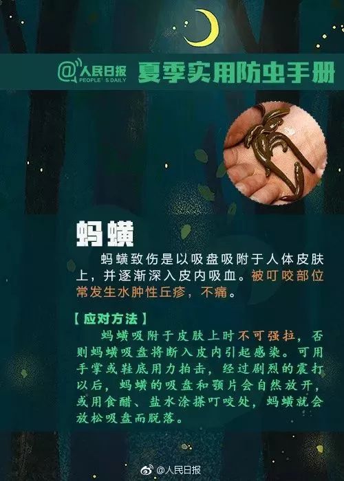 男童眼皮突然有了痣,小孩眼皮上突然出针尖大的红点
