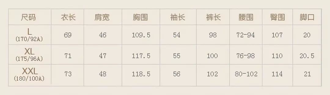 舒服美腻到不行，这样的睡衣每个女人都该有一件